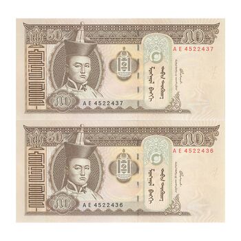 اسکناس 50 توگروگ 2000 جمهوری - جفت - UNC65 - مغولستان