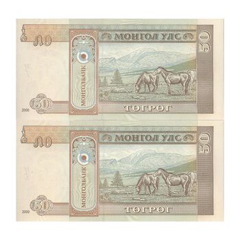 اسکناس 50 توگروگ 2000 جمهوری - جفت - UNC65 - مغولستان