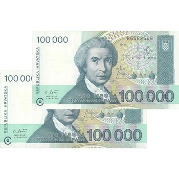 اسکناس 100000 دینار 1993 جمهوری - جفت - UNC63 - کرواسی