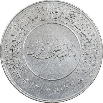 مدال بیست و پنجمین سال تاسیس صندوق پس انداز ملی 1343 - AU - محمد رضا شاه