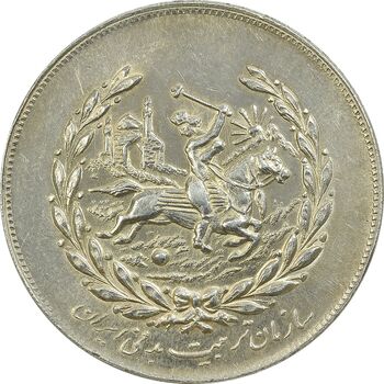 مدال نقره نوروز 1350 چوگان - MS61 - محمد رضا شاه