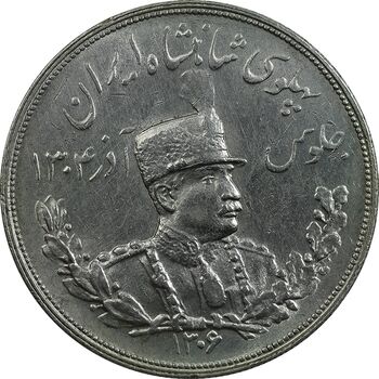 سکه 5000 دینار 1306H تصویری - MS62 - رضا شاه