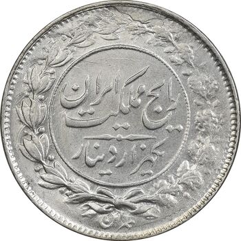سکه 1000 دینار 1304 رایج - MS64 - رضا شاه