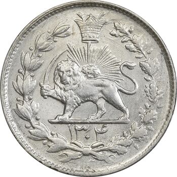 سکه 1000 دینار 1304 رایج - MS64 - رضا شاه
