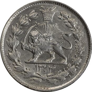 سکه 1000 دینار 1304 رایج - MS64 - رضا شاه