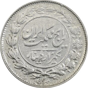 سکه 1000 دینار 1305 رایج - MS61 - رضا شاه