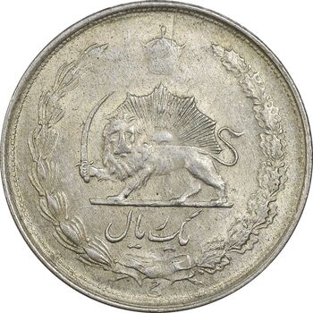 سکه 1 ریال 1322 نقره - MS61 - محمد رضا شاه