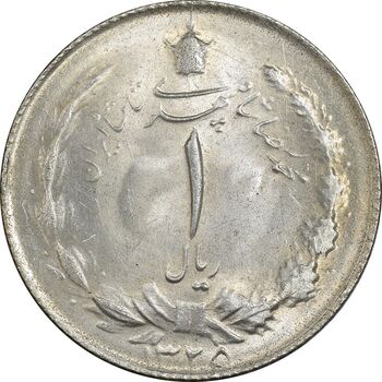 سکه 1 ریال 1325 - MS64 - محمد رضا شاه
