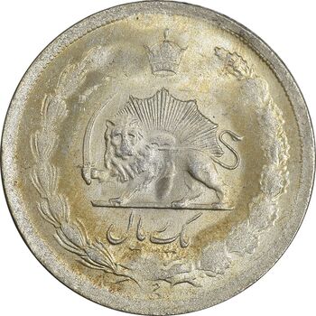 سکه 1 ریال 1325 نقره - MS64 - محمد رضا شاه