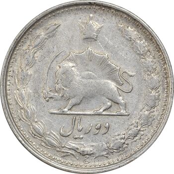 سکه 2 ریال 1323 - VF30 - محمد رضا شاه