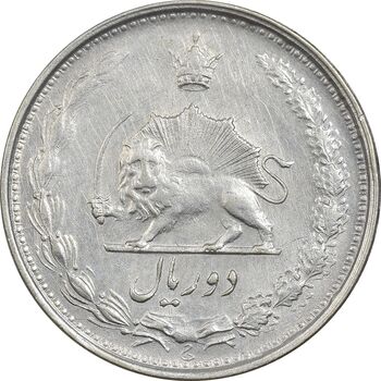 سکه 2 ریال 1323/2 (سورشارژ تاریخ) نوع دو - EF40 - محمد رضا شاه