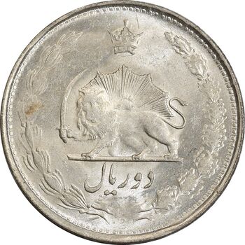 سکه 2 ریال 1324 - MS61 - محمد رضا شاه