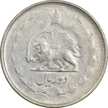 سکه 2 ریال 1324 - EF45 - محمد رضا شاه