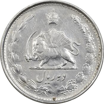 سکه 2 ریال 1324 - VF35 - محمد رضا شاه