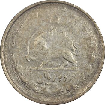 سکه 2 ریال 1324 - VF30 - محمد رضا شاه