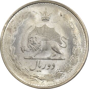 سکه 2 ریال 1325 - MS64 - محمد رضا شاه