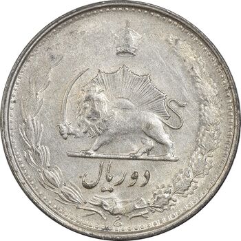 سکه 2 ریال 1325 - AU58 - محمد رضا شاه