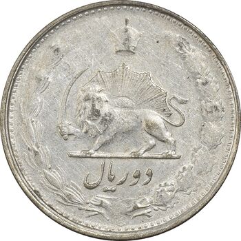 سکه 2 ریال 1325 - EF45 - محمد رضا شاه