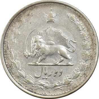 سکه 2 ریال 1325 - VF35 - محمد رضا شاه