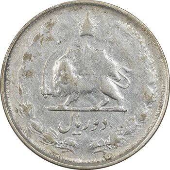 سکه 2 ریال 1325 - VF30 - محمد رضا شاه