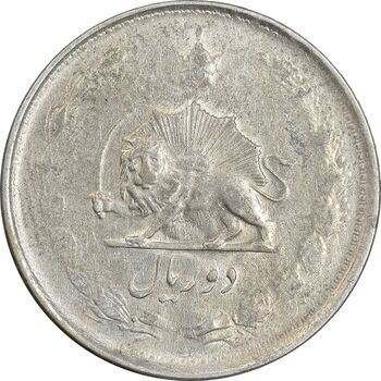 سکه 2 ریال 1325 (سورشارژ 5 روی 5 وارو) - VF35 - محمد رضا شاه