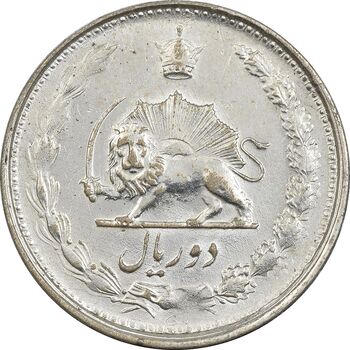 سکه 2 ریال 1327 - AU55 - محمد رضا شاه