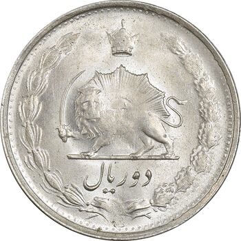 سکه 2 ریال 1328 - MS63 - محمد رضا شاه