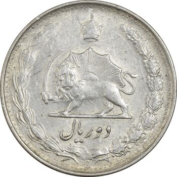 سکه 2 ریال 1328 - EF40 - محمد رضا شاه
