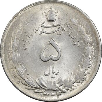 سکه 5 ریال 1323/2 - سورشارژ تاریخ - MS63 - محمد رضا شاه