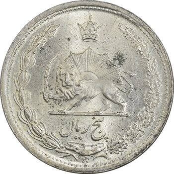 سکه 5 ریال 1323 - MS63 - محمد رضا شاه