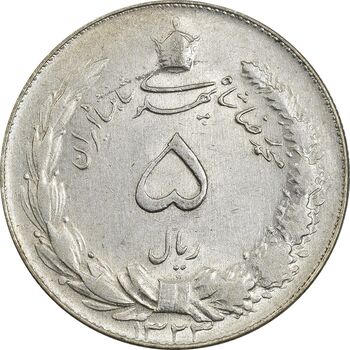 سکه 5 ریال 1323 - AU55 - محمد رضا شاه