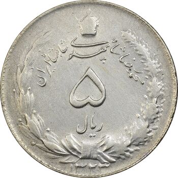 سکه 5 ریال 1323 - EF45 - محمد رضا شاه