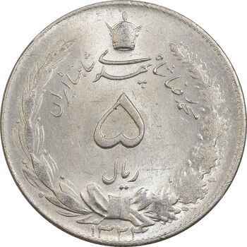 سکه 5 ریال 1324 - MS63 - محمد رضا شاه
