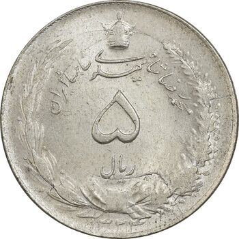 سکه 5 ریال 1324 - MS62 - محمد رضا شاه