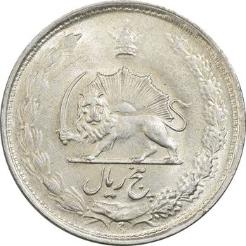 سکه 5 ریال 1325 - AU58 - محمد رضا شاه