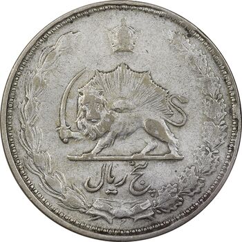 سکه 5 ریال 1325 - VF30 - محمد رضا شاه