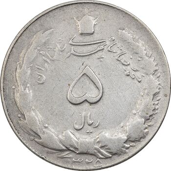 سکه 5 ریال 1325 - VF30 - محمد رضا شاه