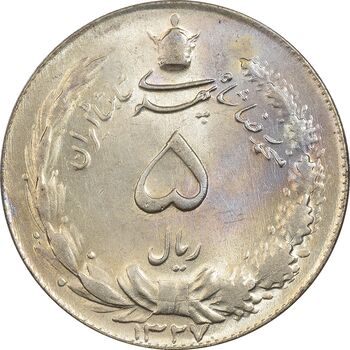 سکه 5 ریال 1327 - MS63 - محمد رضا شاه