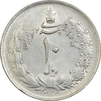 سکه 10 ریال 1323 - AU58 - محمد رضا شاه