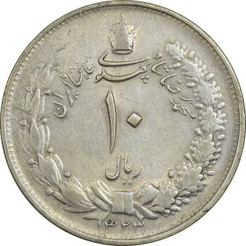 سکه 10 ریال 1323 - EF40 - محمد رضا شاه