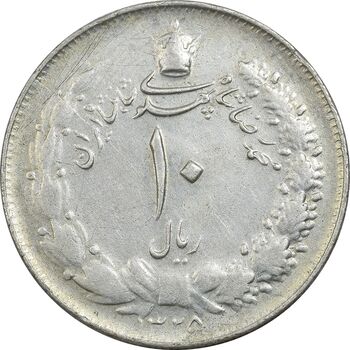 سکه 10 ریال 1325 - EF40 - محمد رضا شاه