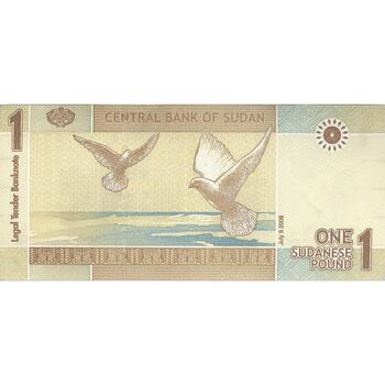 اسکناس یک پوند 2006 جمهوری - تک - UNC63 -سودان