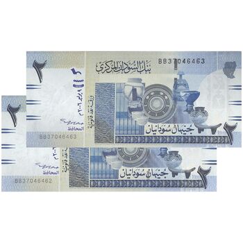 اسکناس 2 پوند 2006 جمهوری - جفت - UNC63 - سودان