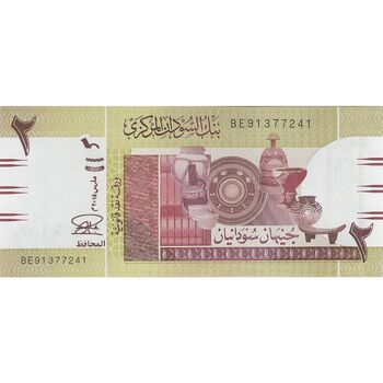 اسکناس 2 پوند 2015 جمهوری - تک - UNC64 - سودان