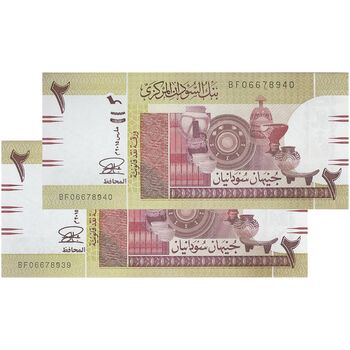 اسکناس 2 پوند 2015 جمهوری - جفت - UNC64 - سودان