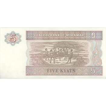 اسکناس 5 کیات بدون تاریخ (1997) جمهوری اتحادیه - تک - UNC64 - میانمار
