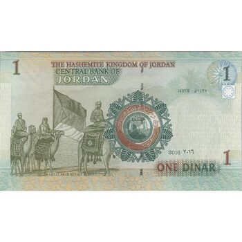 اسکناس یک دینار 2016 عبدالله بن حسین دوم - تک - UNC64 - اردن