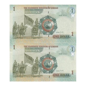 اسکناس یک دینار 2016 عبدالله بن حسین دوم - جفت - UNC64 - اردن