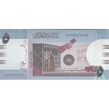 اسکناس 5 پوند 2017 جمهوری - تک - UNC64 - سودان