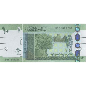 اسکناس 10 پوند 2017 جمهوری - تک - UNC63 - سودان